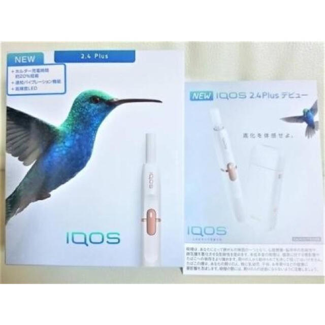 新品未開封★iQOS 2.4PLUS white