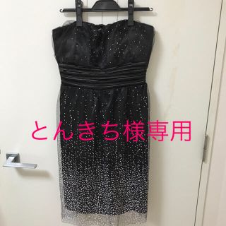 とんきち様専用　大きいサイズ☆パーティドレス(ミニドレス)