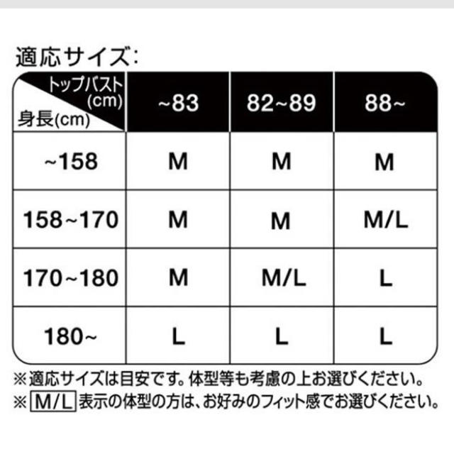 Ergobaby(エルゴベビー)の美品/カドルミー スリング ブラック 黒 M キッズ/ベビー/マタニティの外出/移動用品(スリング)の商品写真