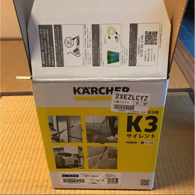 ケルヒャー by あんぱんまん's shop｜ラクマ 高圧洗浄機K3 東日本用50Hzの通販 20%OFF