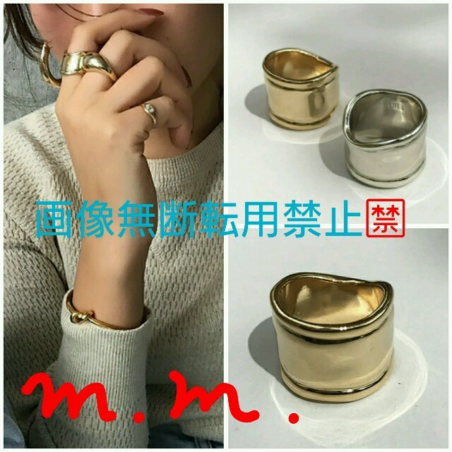 TODAYFUL(トゥデイフル)の新品未使用★Metal Bend Bangle & ring セット★ レディースのアクセサリー(ブレスレット/バングル)の商品写真