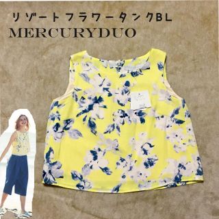 マーキュリーデュオ(MERCURYDUO)のリゾートフラワータンクBL(タンクトップ)