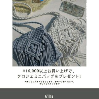 ジェイダ(GYDA)のGYDA クロシェミニバッグ ブルー(ショルダーバッグ)