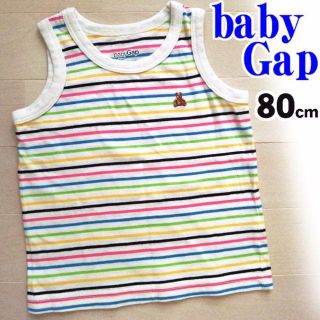 ベビーギャップ(babyGAP)のbaby GAP★80タンクトップ(タンクトップ/キャミソール)