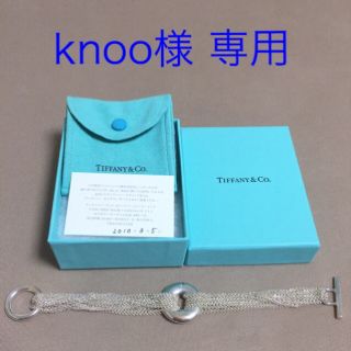 ティファニー(Tiffany & Co.)の【knoo様 専用】ティファニー TIFFANY&CO. サークル ブレスレット(ブレスレット/バングル)