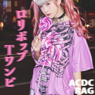 エーシーディーシーラグ(ACDC RAG)の【ACDC RAG】ロリポップ♡tシャツ ワンピース(Tシャツ(半袖/袖なし))