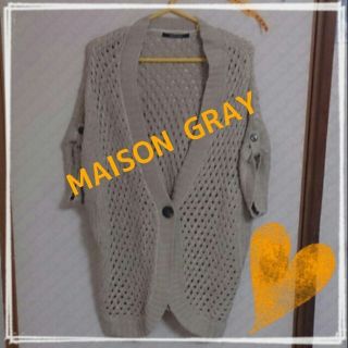 メイソングレイ(MAYSON GREY)のカーディガン❤(カーディガン)