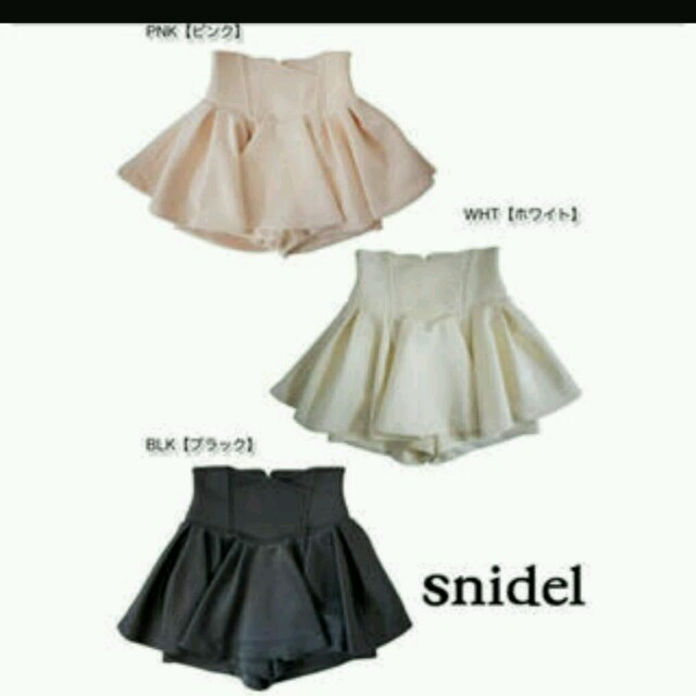 SNIDEL(スナイデル)のsnidel♡スカパン レディースのスカート(ミニスカート)の商品写真