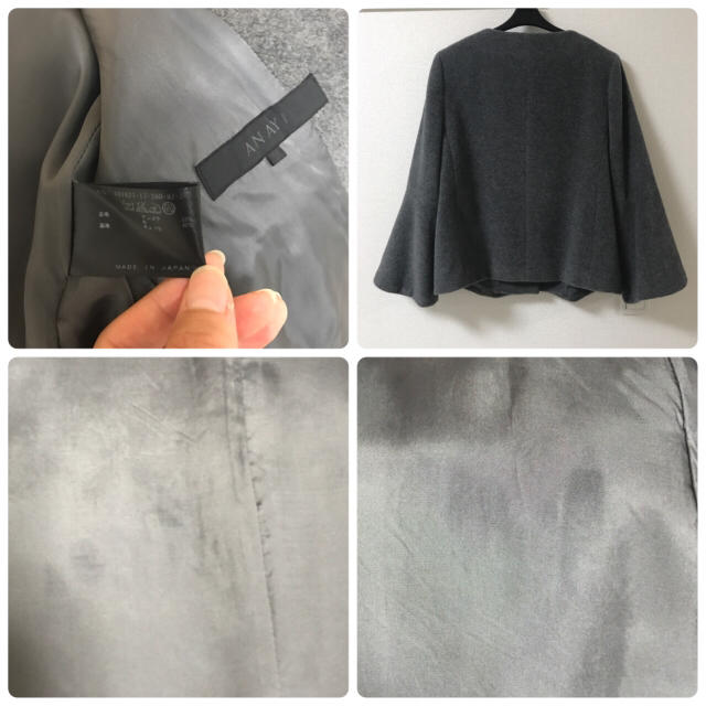 ANAYI(アナイ)のすみれ様専用☆ レディースのジャケット/アウター(ポンチョ)の商品写真