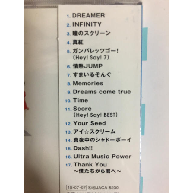 Johnny S Hey Say Jump アルバム Jump No 1 Cd 初回限定盤の通販 By Peach S Shop ジャニーズならラクマ