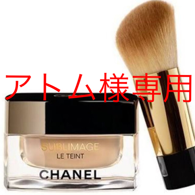 シャネル サブリマージュ ル タン　12 ベージュロゼ CHANEL