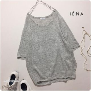 イエナ(IENA)のIENA . リネン ドルマン メランジ プルオーバー(カットソー(長袖/七分))