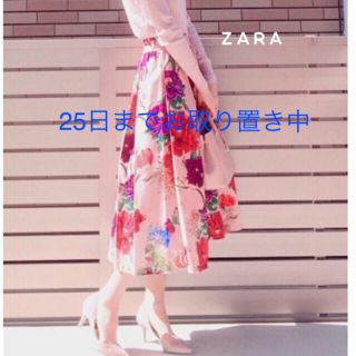 ザラ(ZARA)のZARA 新品XS 今期完売ピンクフローラルポプリンスカート(ひざ丈スカート)