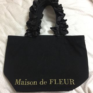 メゾンドフルール(Maison de FLEUR)のメゾンドフルール フリルトート❤︎(トートバッグ)