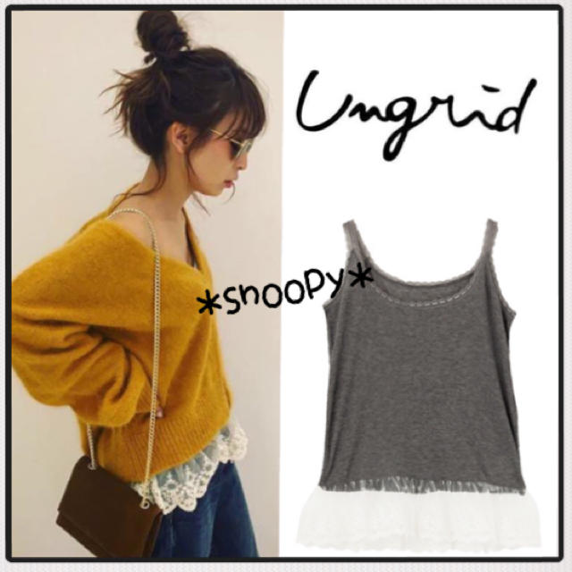 Ungrid(アングリッド)のungrid  2点 レディースのトップス(Tシャツ(半袖/袖なし))の商品写真