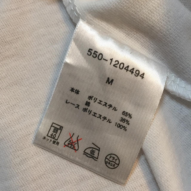 SM2(サマンサモスモス)の袖レース♡白Tシャツ レディースのトップス(Tシャツ(半袖/袖なし))の商品写真