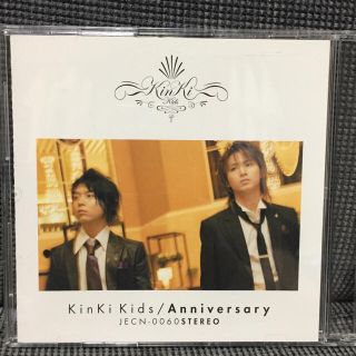 キンキキッズ(KinKi Kids)のSaa様専用＊ KinKi Kids  Anniversary(ポップス/ロック(邦楽))