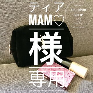 サンローラン(Saint Laurent)の【未使用品 】イヴサンローラン ノベルティ  (ポーチ)