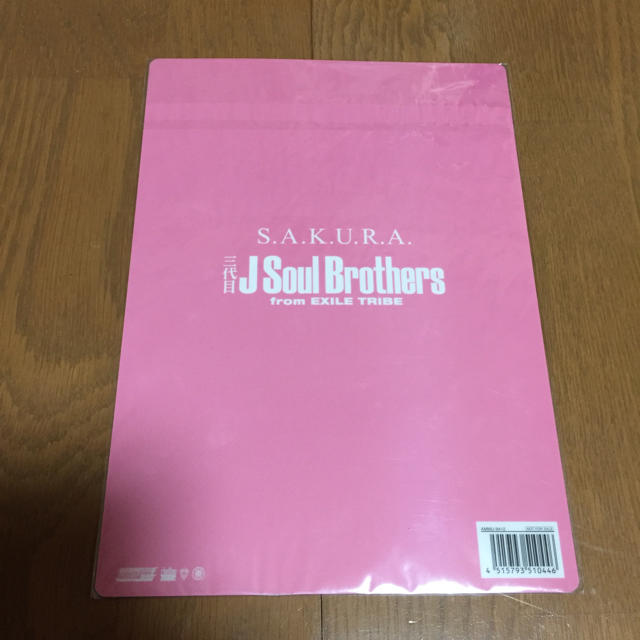 EXILE TRIBE(エグザイル トライブ)の三代目♥登坂広臣 下敷き エンタメ/ホビーのタレントグッズ(男性タレント)の商品写真