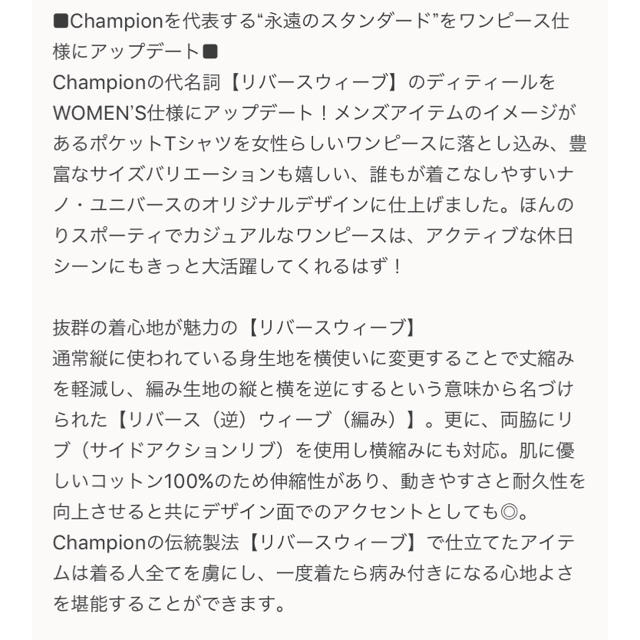 Champion(チャンピオン)のチャンピオン ワンピース レディースのワンピース(ひざ丈ワンピース)の商品写真