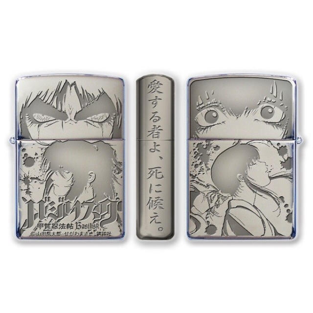 バジリスク zippo  未開封品 ジッポー メンズのファッション小物(タバコグッズ)の商品写真