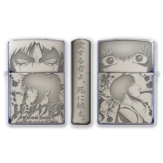 バジリスク zippo  未開封品 ジッポー(タバコグッズ)