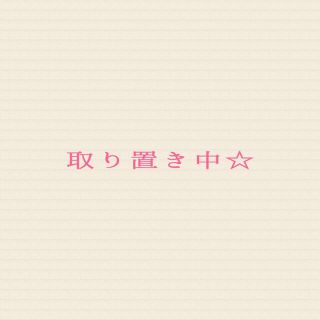 アフタヌーンティー(AfternoonTea)のアフタヌーンティーリビング 湯たんぽ(その他)