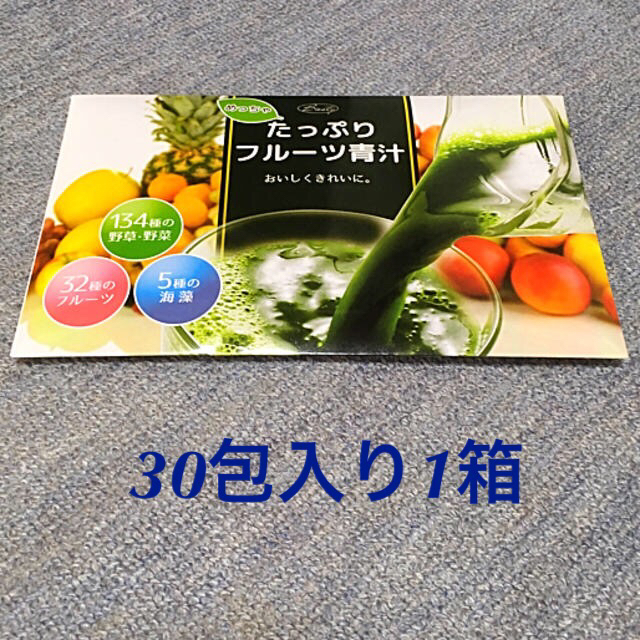 【taro様専用♡】めっちゃたっぷりフルーツ青汁☆送料込み 食品/飲料/酒の健康食品(青汁/ケール加工食品)の商品写真