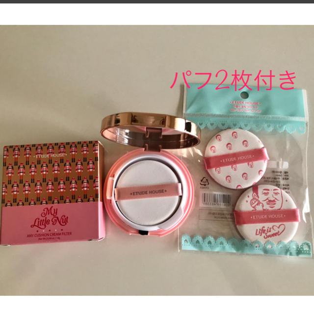 ETUDE HOUSE(エチュードハウス)の冬限定商品！マイ リトル ナット エニークッション クリームフィルター コスメ/美容のベースメイク/化粧品(ファンデーション)の商品写真