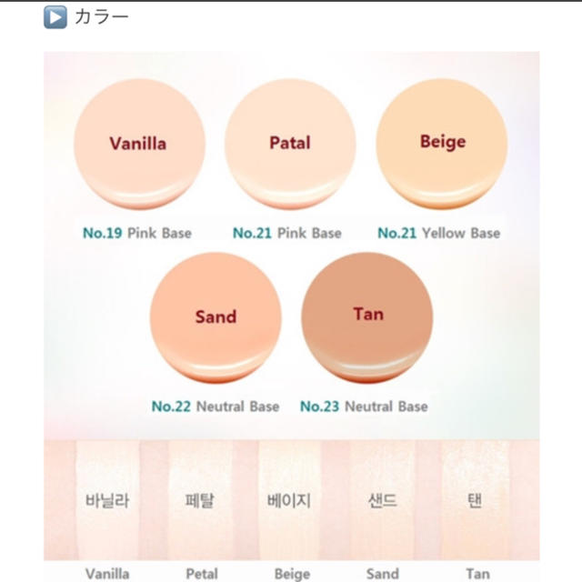 ETUDE HOUSE(エチュードハウス)の冬限定商品！マイ リトル ナット エニークッション クリームフィルター コスメ/美容のベースメイク/化粧品(ファンデーション)の商品写真