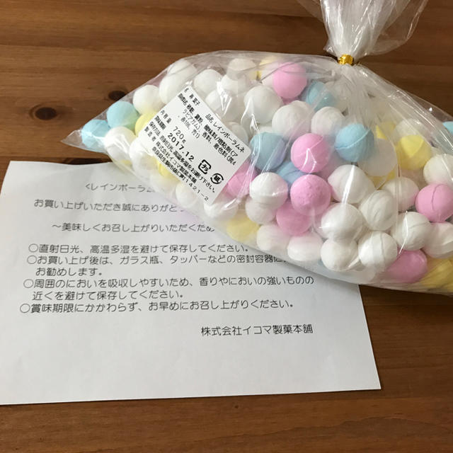 イコマ製菓本舗 レインボーラムネ 食品/飲料/酒の食品(菓子/デザート)の商品写真