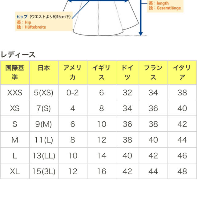 adidas(アディダス)の【新品Lサイズ】アディダス ロングスカート レディースのスカート(ロングスカート)の商品写真