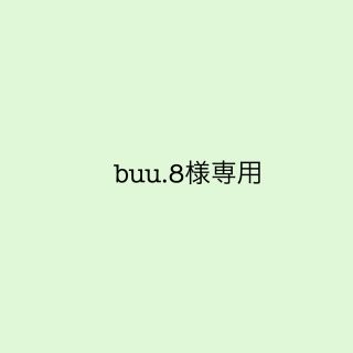 buu.8様専用(サングラス)