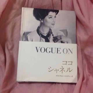 シャネル(CHANEL)のヴィンテージ「VOGUE ON ココシャネル」(その他)