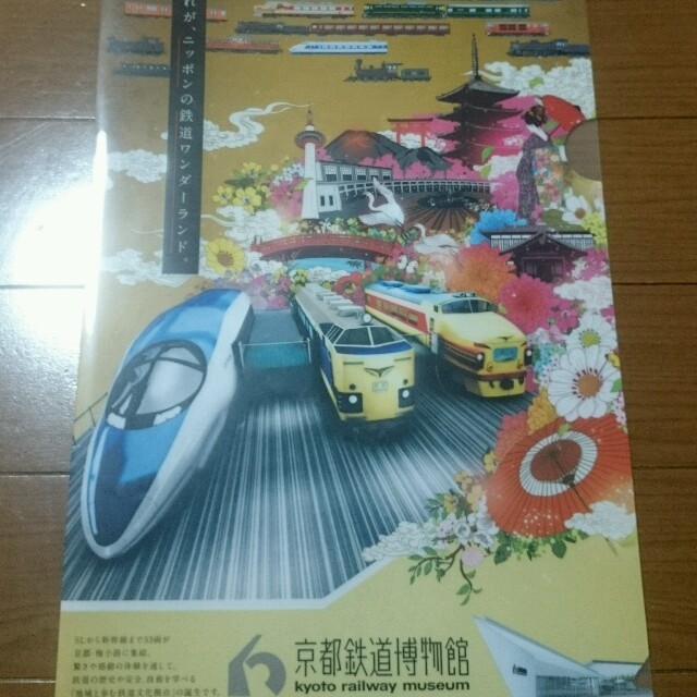 京都鉄道博物館 グッズ3点セット エンタメ/ホビーのテーブルゲーム/ホビー(鉄道)の商品写真