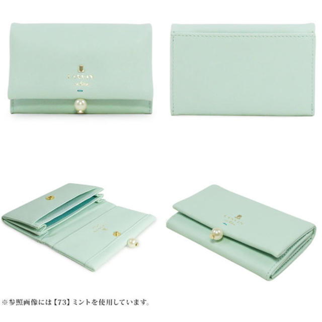 LANVIN en Bleu(ランバンオンブルー)の【15日まで値下】カードケース 名刺入れ lanvin レディースのファッション小物(名刺入れ/定期入れ)の商品写真