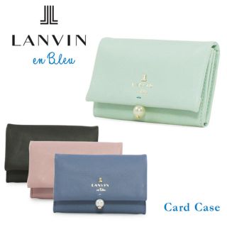 ランバンオンブルー(LANVIN en Bleu)の【15日まで値下】カードケース 名刺入れ lanvin(名刺入れ/定期入れ)