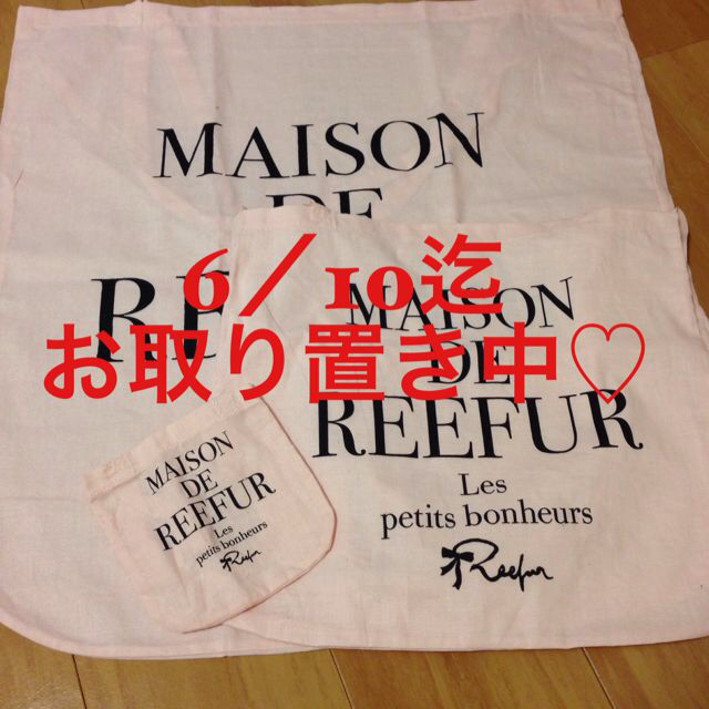 Maison de Reefur(メゾンドリーファー)のゆみにぃ様6月10日までお取り置き‼︎ レディースのバッグ(エコバッグ)の商品写真