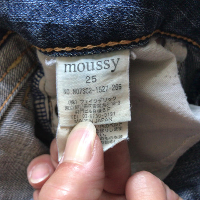 moussy(マウジー)の本日処分！マウジー スキニー デニム レディースのパンツ(デニム/ジーンズ)の商品写真