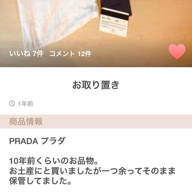 PRADA(プラダ)のPRADA♥️BIGポーチ レディースのファッション小物(ポーチ)の商品写真