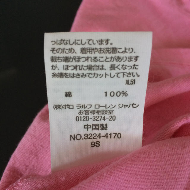 Ralph Lauren(ラルフローレン)のラルフローレン Tシャツ キッズ/ベビー/マタニティのベビー服(~85cm)(Ｔシャツ)の商品写真