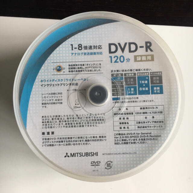 三菱(ミツビシ)のDVD-R MITSUBISHI 録画用 スマホ/家電/カメラのテレビ/映像機器(DVDプレーヤー)の商品写真