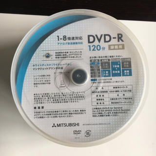 ミツビシ(三菱)のDVD-R MITSUBISHI 録画用(DVDプレーヤー)