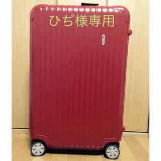 リモワ(RIMOWA)の★正規品★RIMOWAサルサスーツケース 4輪(スーツケース/キャリーバッグ)