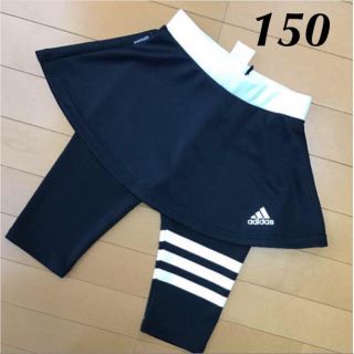 アディダス(adidas)の新品 150㎝ アディダス  スカート タンクトップ セット(スカート)