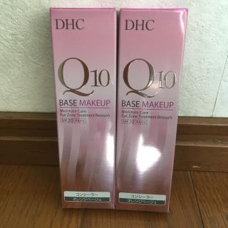 ディーエイチシー(DHC)の最終値下げ！ DHC Q10アイゾーントリートメントリタッチ  １点(コンシーラー)