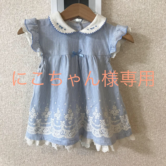 motherways(マザウェイズ)のマザウェイズ 76cm 6〜12ヶ月 キッズ/ベビー/マタニティのベビー服(~85cm)(ロンパース)の商品写真