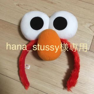 hana_stussy様専用(キャラクターグッズ)