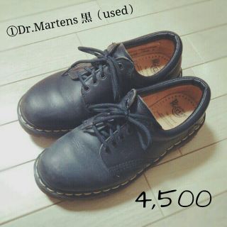 ドクターマーチン(Dr.Martens)のりそ様（まとめ買い）(スニーカー)