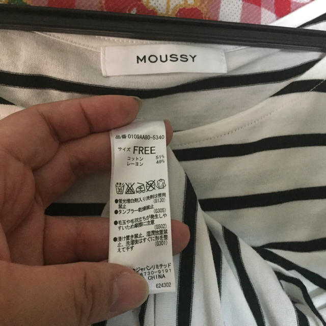 moussy(マウジー)のマウジーMOUSSYのフレンチスリーブボーダーカットソートップス レディースのトップス(カットソー(半袖/袖なし))の商品写真